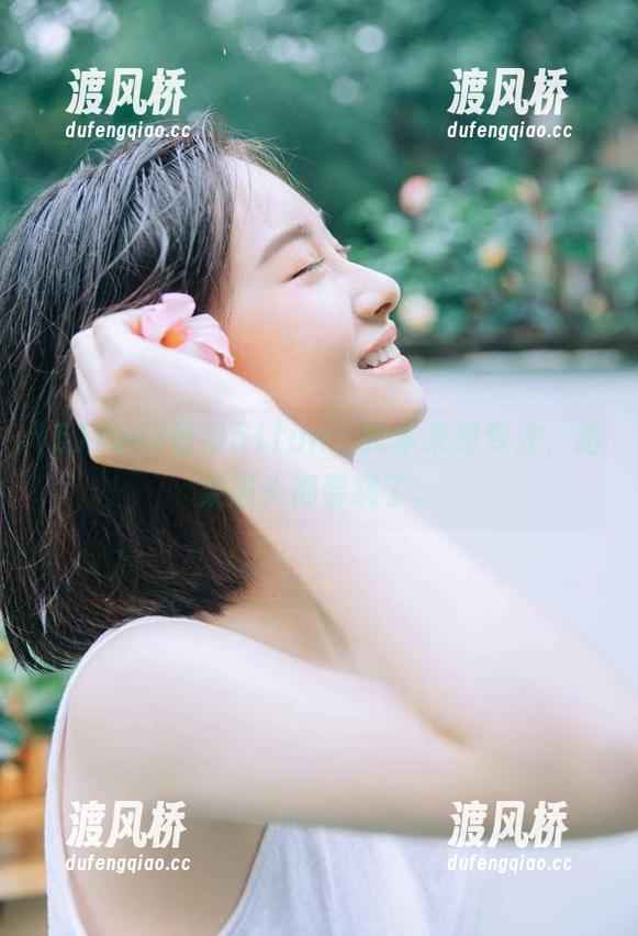 登录51fun，我本来想专注，结果眉头都要跳了。