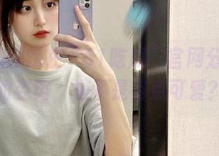 我在“51吃瓜”官网分享八卦的姿势，是不是有点可爱？