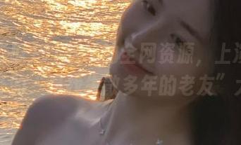 51吃瓜的全网资源，上演了一场意外的“寻找失散多年的老友”大戏！