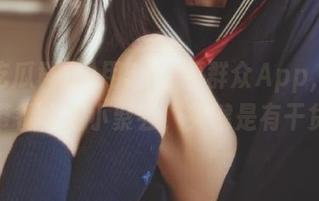 用51吃瓜群众App，畅享不带餐桌的小聚会，关键是有干货！