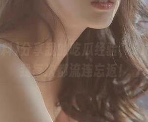 分享我的吃瓜经验，51黑料让我每次都流连忘返！