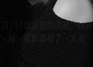 91吃瓜里的黑料，标榜永不迷路，实际却绕了一大圈