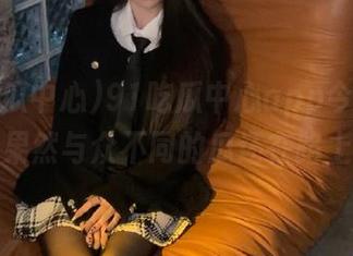 91吃瓜中心app今日截获，果然与众不同的瓜还在路上。