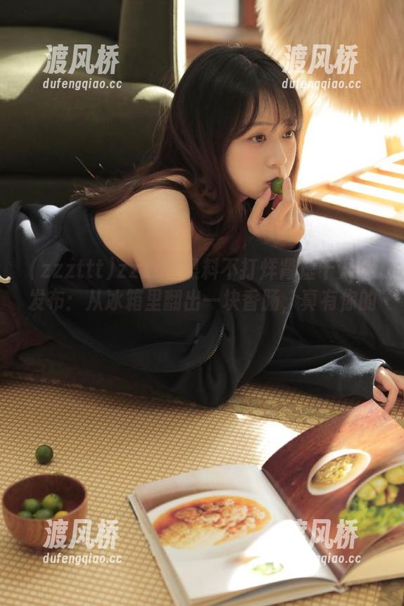 zzzttt黑料不打烊肾虚十八连发布：从冰箱里翻出一块香肠，真有你的！