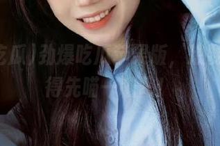 劲爆吃瓜苹果版，想要的话，得先喵一喵吧！