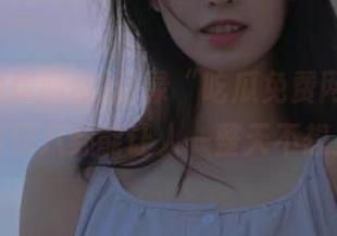 登录“吃瓜免费网站”，谁能想到八卦能让人一整天不想工作？