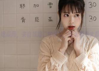 吃瓜网，来自线路二的爆瓜，每天都有大瓜等你来撩