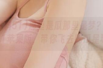 那里是瓜那里是梦？呱呱爆料51苹果版，带你飞去吃瓜星球！
