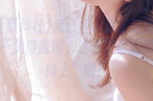 我已经下载了正能量黑料社，但不觉得我闲，这才是真正的“积极向上”啊！