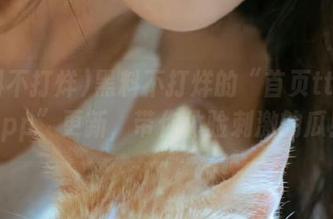 黑料不打烊的“首页tttzzzapp”更新，带你体验刺激的瓜！