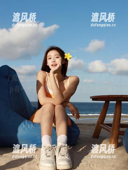 听说“黑料吃瓜网5.0”app有一种魔力，能让人忘记时间和空间？
