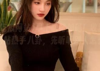 早上咖啡加码！收藏黑料吃瓜网站热乎八卦，先听听别人怎么说！