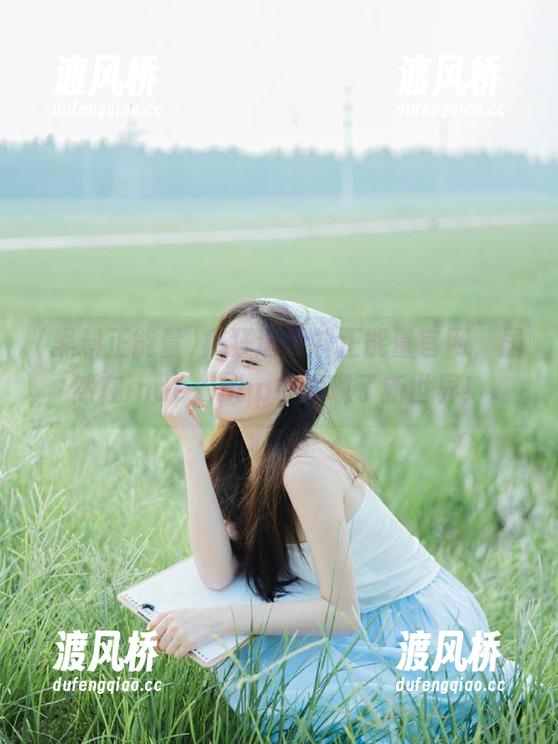 黑料正能量 疯狂逛黑料正能量官网,居然在index.php中发现了新世界!