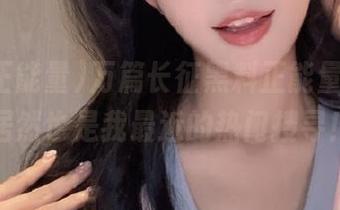 万篇长征黑料正能量官网，这居然也是我最近的热门搜寻！？
