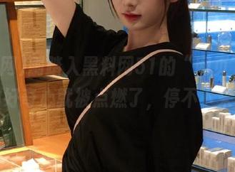 刚踏入黑料网51的“网页”，我的好奇心就被点燃了，停不下来！