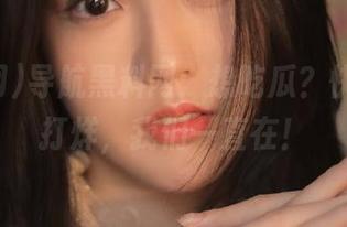 导航黑料网：想吃瓜？快来，不打烊，我们一直在！