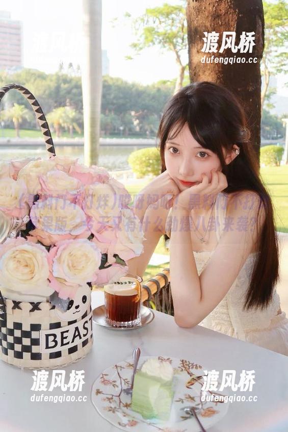 黑料门不打烊 哎呀妈呀!黑料门不打烊苹果版,今天又有什么劲爆八卦来袭?