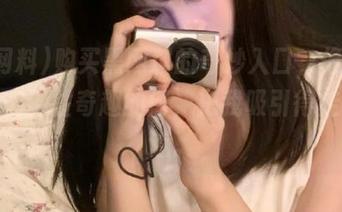 购买黑网料的奇妙入口，像是开了一扇通往奇趣的门，把我吸引得走不动道。